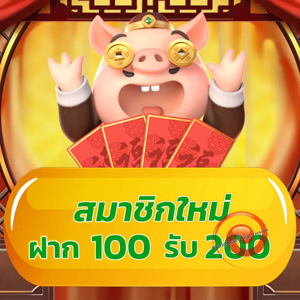 สล็อต fafa168
