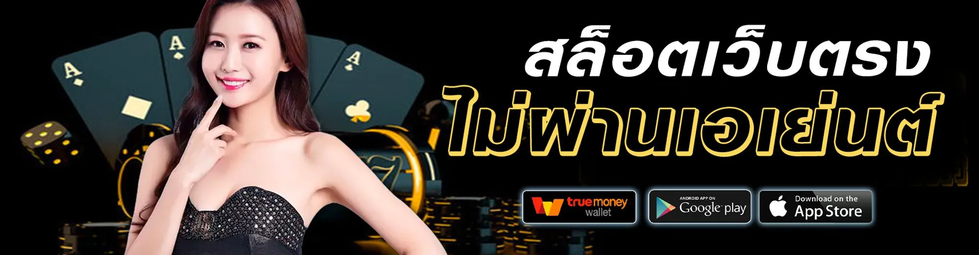 fafa168 สล็อต